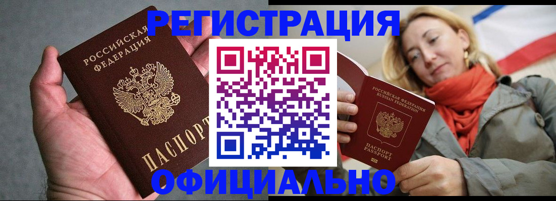 пропишу в квартире в Балашихе