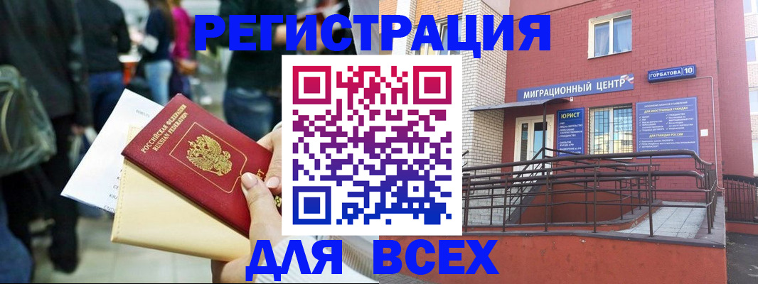 пропишу в квартире в Балашихе