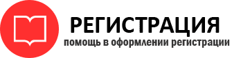 прописка в Балашихе id637775